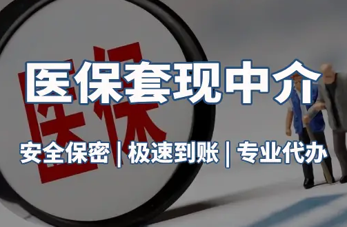 泰民社保卡要换第三代了？武汉用户最关心的三个问题